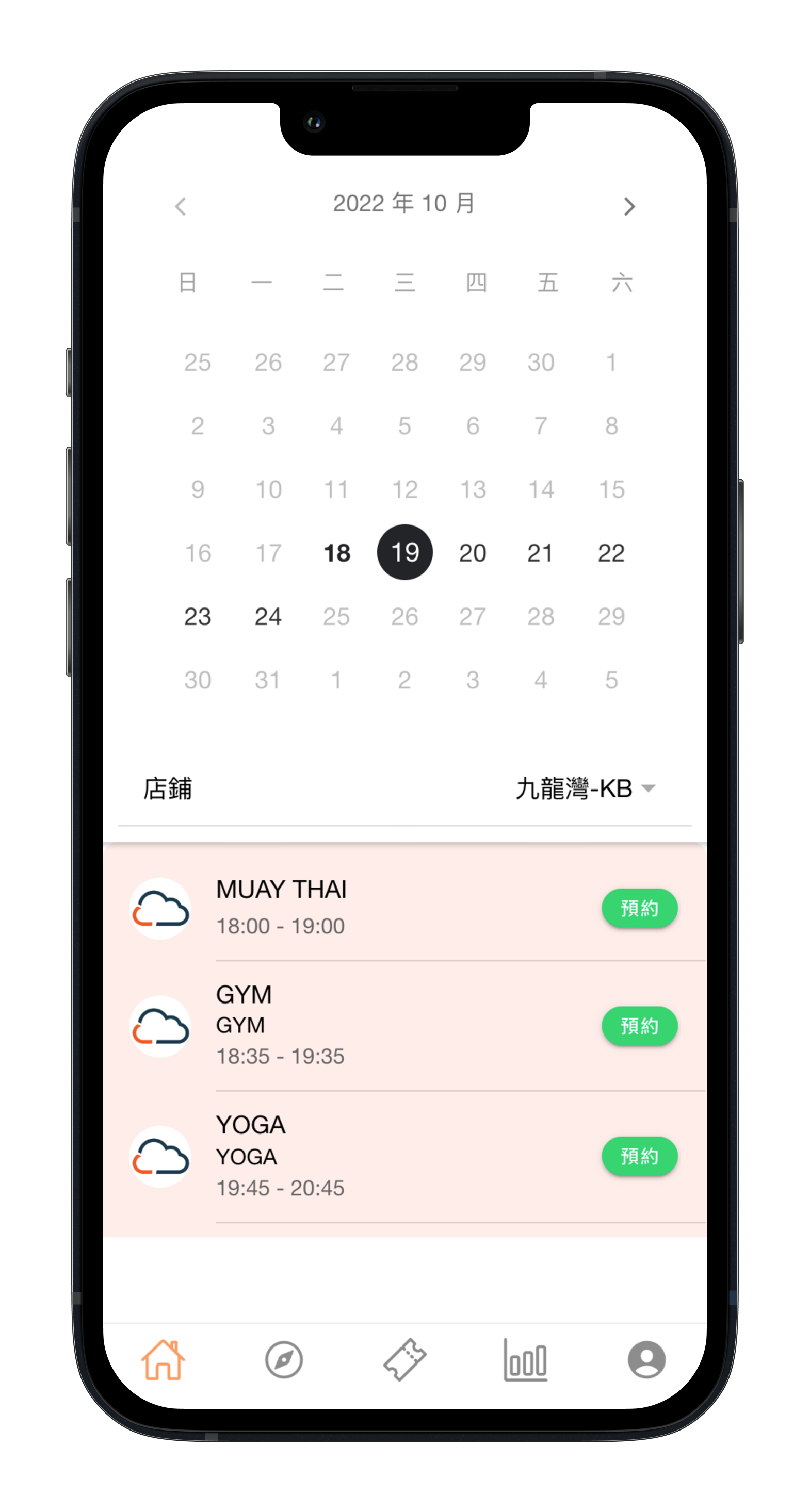 CloudFit 健身中心系統，健身房系統專家｜人臉辨識門禁整合方案, Hong Kong GYM and Fitness room management system