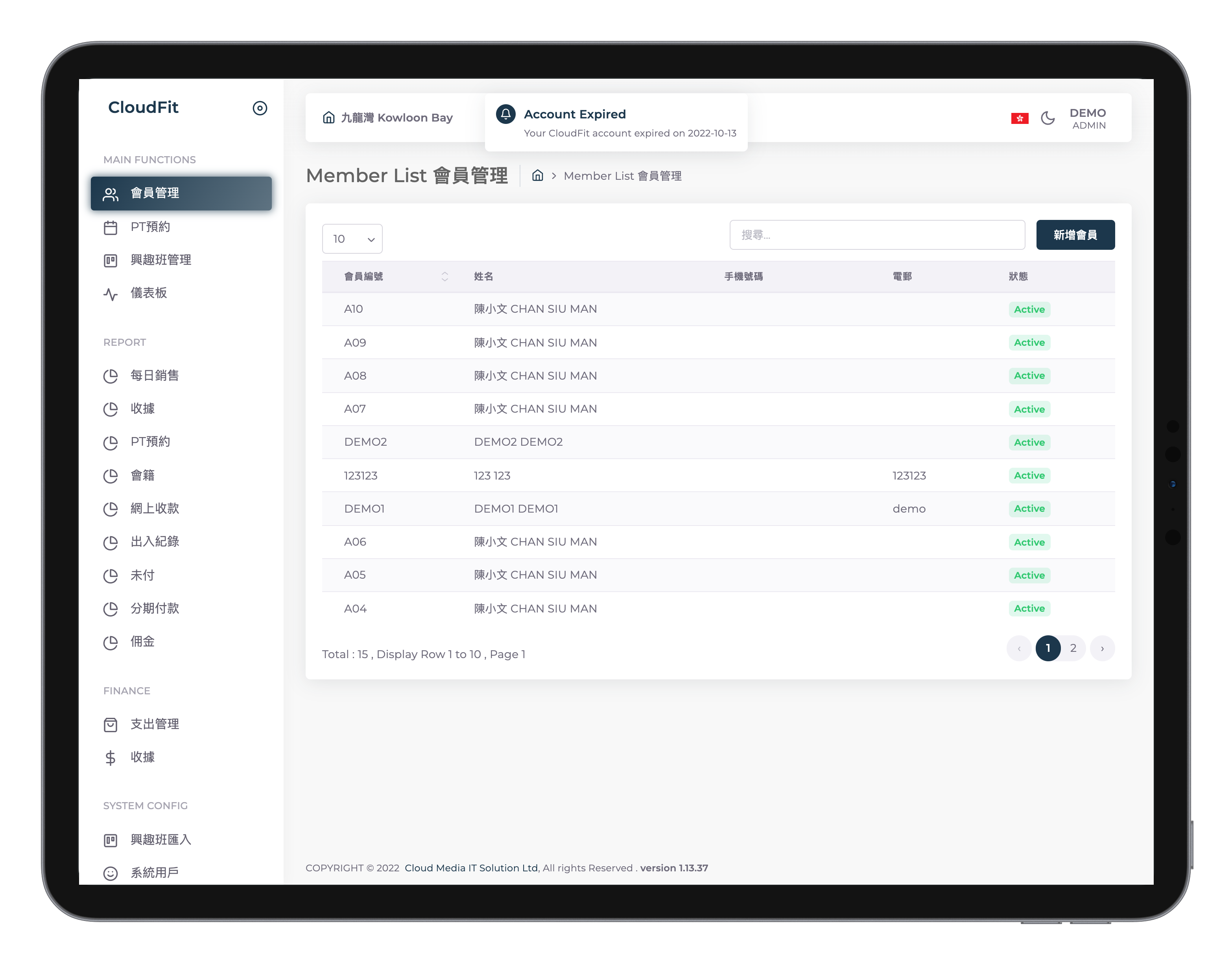 CloudFit 健身中心系統，健身房系統專家｜人臉辨識門禁整合方案, Hong Kong GYM and Fitness room management system