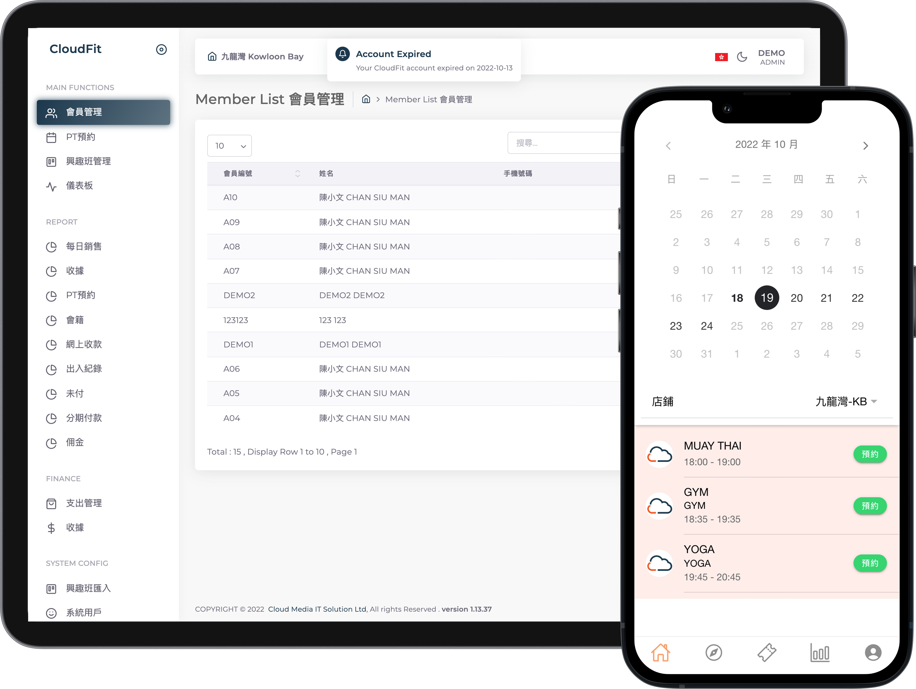 CloudFit 健身中心系統，健身房系統專家｜人臉辨識門禁整合方案, Hong Kong GYM and Fitness room management system